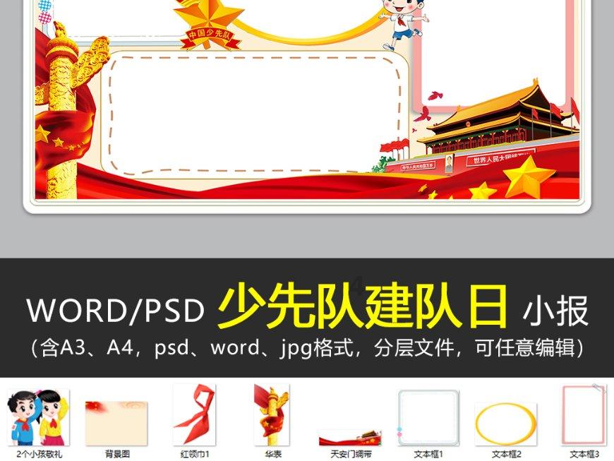 沪江开心词场